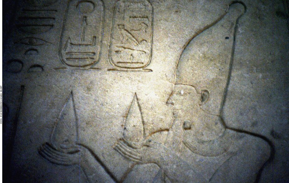 Sekhemrekhutawy_Sobekhotep_Amenemhat