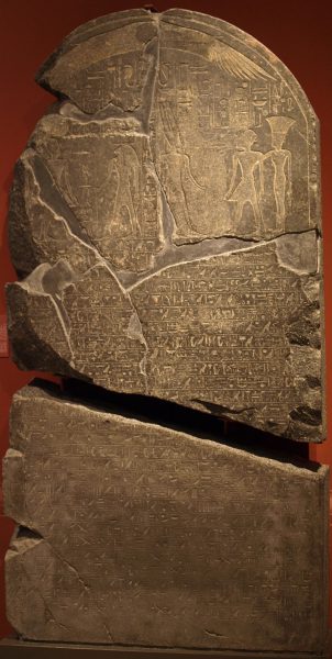 AmenhotepII_KunsthistorischesMuseum_Nov13-10