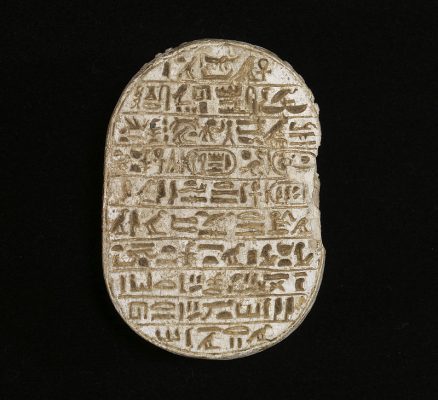 Amenhotep_III_scarab_Walters_42206_-_Bottom