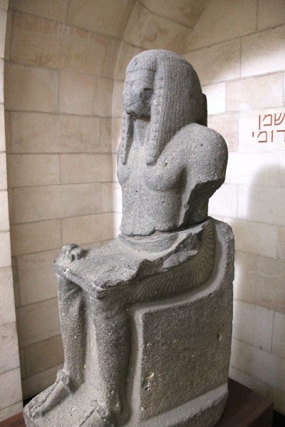 Ramses_III_at_the_Rockefeller_Museum,_Jerusalem