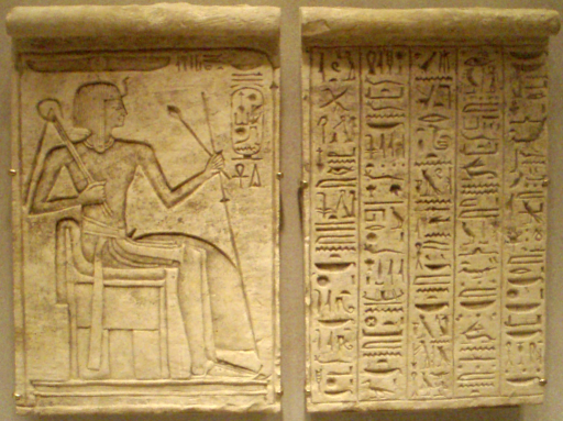 Ramses_IX-Relief_MetropolitanMuseum