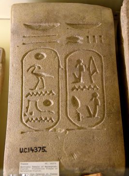 Siptah_Foundation_sandstone_block_showing_2_cartouches_of_king_Siptah