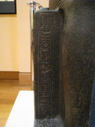 Sobekhotep_IV_cartouche_Louvre_042010_05