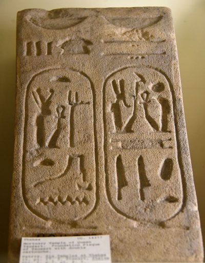 Tawosret._The_Petrie_Museum_of_Egyptian_Archaeology,_London
