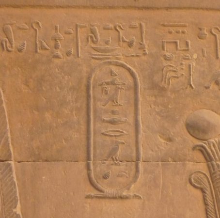 Cleopatra_II_Wall_relief_Kom_Ombo19