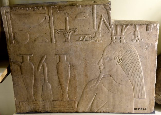 Hapi._The_Petrie_Museum_of_Egyptian_Archaeology,_London